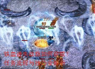 Ѫʧսλȡ뼼ȫ
