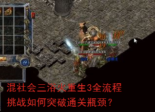 ԡ3ȫսͻͨƿ