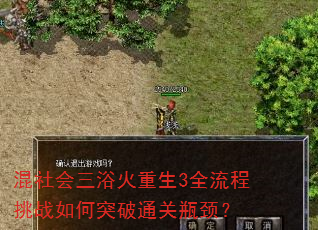 ԡ3ȫսͻͨƿ