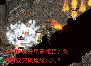 ѩ֮ƿθЧͻǼƣ