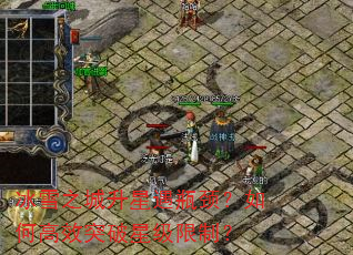 ѩ֮ƿθЧͻǼƣ