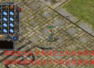 ְҵ֮ƺλȡ©˽ְҵȫ