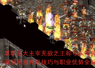 ְҵ֮ƺλȡ©˽ְҵȫ