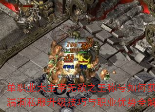 ְҵ֮ƺλȡ©˽ְҵȫ
