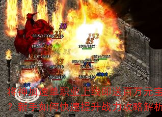 ٵְҵ߼ͰԪοսԽ