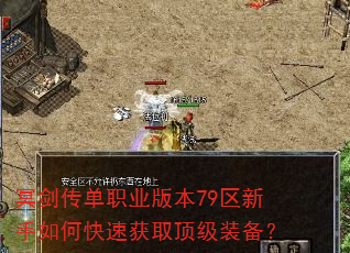 ڤְҵ汾79οٻȡװ