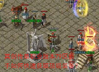 ڤְҵ汾79οٻȡװ