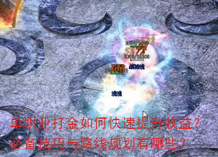 ְҵο棿ر·߹滮Щ
