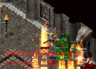 ϷնʩʱĿ깥Ч