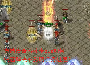 ΢˴ϷbugοٽӰȣ