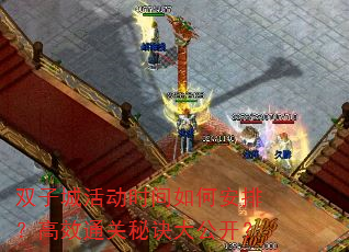 ˫ӳǻʱΰţЧͨؾ󹫿
