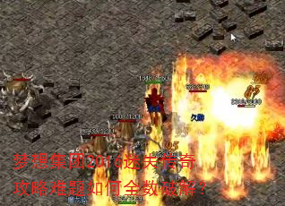뼯2016ʧ湥ȫƽ⣿