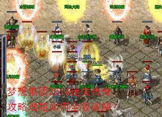 뼯2016ʧ湥ȫƽ⣿