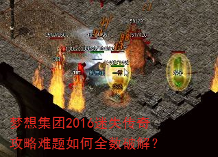 뼯2016ʧ湥ȫƽ⣿