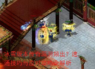 ѩ汾©ƵͨӦԹȫ