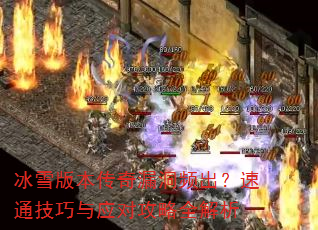 ѩ汾©ƵͨӦԹȫ
