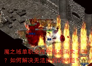 ħְ֮ҵ汾ʧν޷ҵ⣿