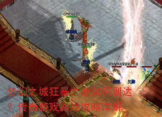 λ֮ǿ֮εϷ·߹