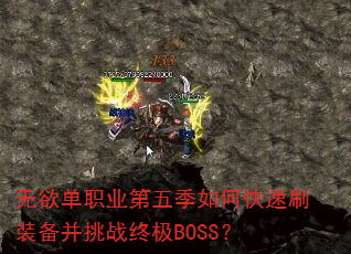 ְҵ弾οˢװսռBOSS