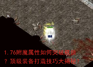 1.76ħͻƿװ켼ɴأ
