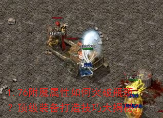 1.76ħͻƿװ켼ɴأ