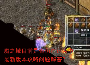 ħ֮ĿǰǷӪ°汾