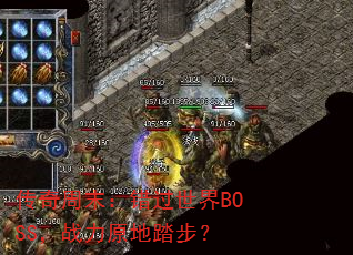 ĩBOSSսԭ̤