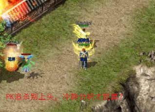 PK׷ɱͷ侲Ӯ
