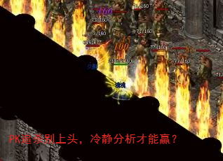 PK׷ɱͷ侲Ӯ