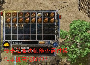 ˽ʦܷͨ߼BOSS
