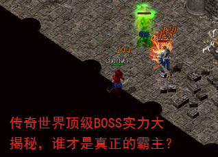 綥BOSSʵأ˭İ