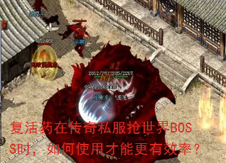 ҩڴ˽BOSSʱʹòܸЧʣ
