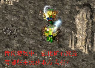 ϷУǿʯЩȡʽأ
