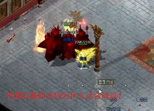 ʯĹΪʲôʺ