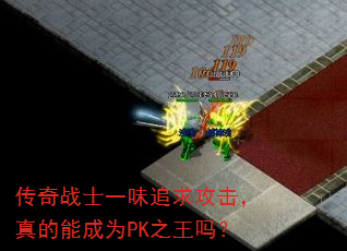 սʿһζ׷󹥻ܳΪPK֮