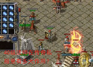 40ʦڴ˽жã