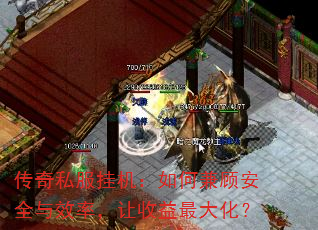 ˽һμ˰ȫЧʣ󻯣