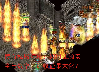˽һμ˰ȫЧʣ󻯣