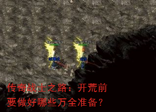 սʿ֮·ǰҪЩȫ׼