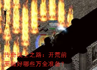 սʿ֮·ǰҪЩȫ׼