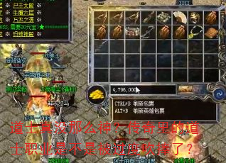 ʿûô񣿴ĵʿְҵǲǱȴˣ