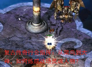 ŴлָӣӲ񵽴ս