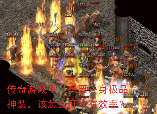 ϷҪһƷװôβЧʣ