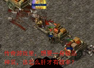 ϷҪһƷװôβЧʣ