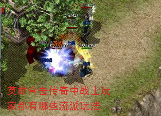 ӢۺϻսʿҶЩ淨