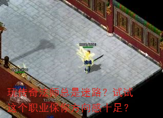 洫淨ʦ·ְҵ㷽ʮ㣿