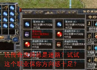 洫淨ʦ·ְҵ㷽ʮ㣿