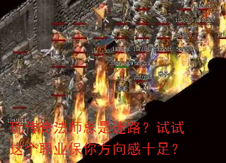 洫淨ʦ·ְҵ㷽ʮ㣿