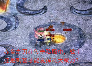 ֮ڴ˽УսʿǴ̿Ͳܷ