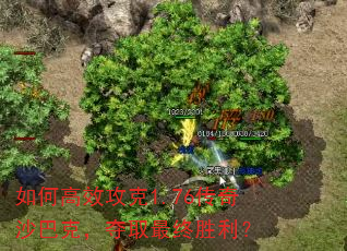 θЧ1.76ɳͿˣȡʤ